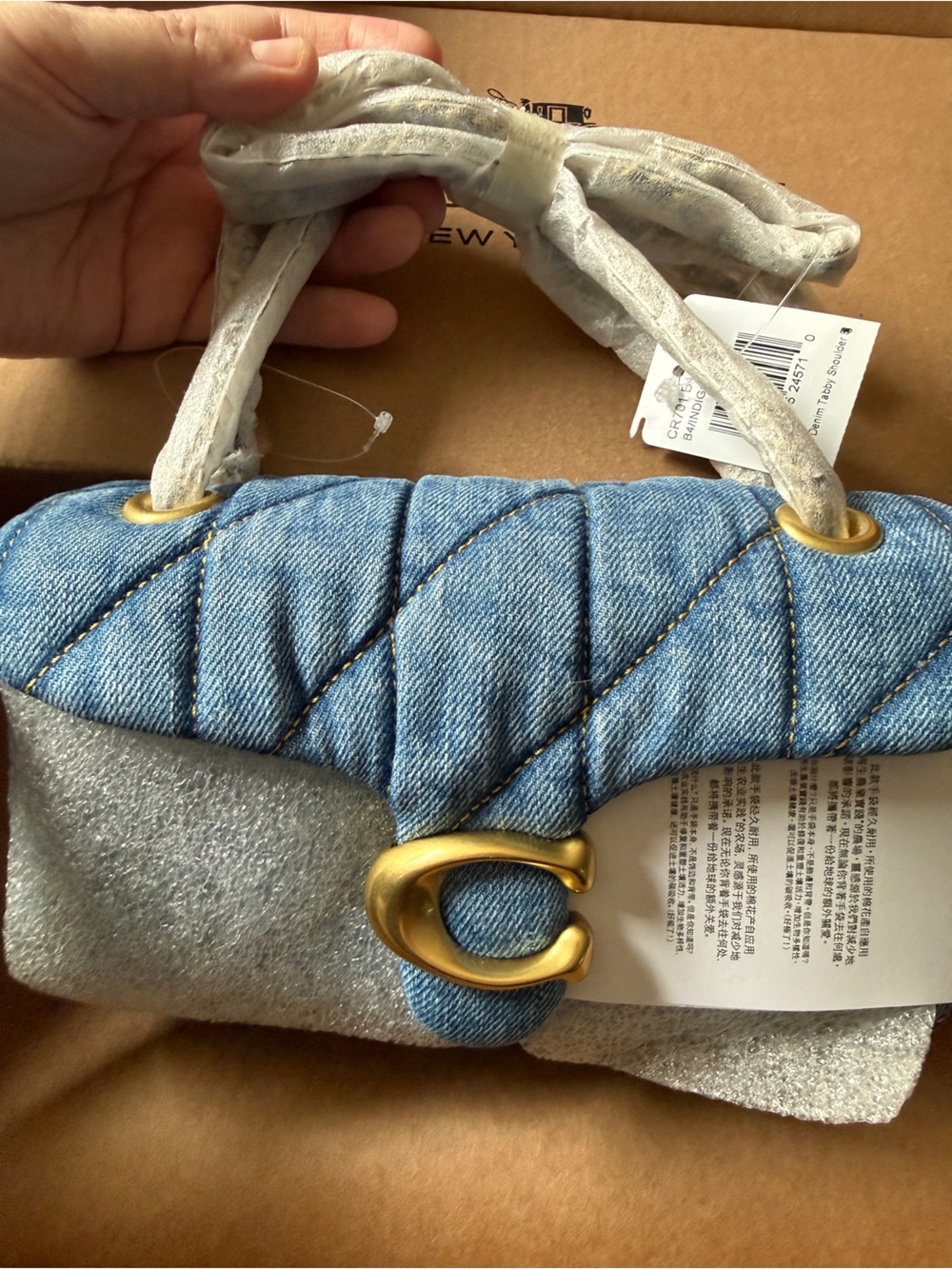 Coach quilted Denim tabby Bag with Gold Turnlock